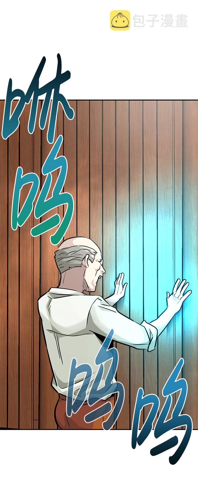[第11话] 营救作战（1）2