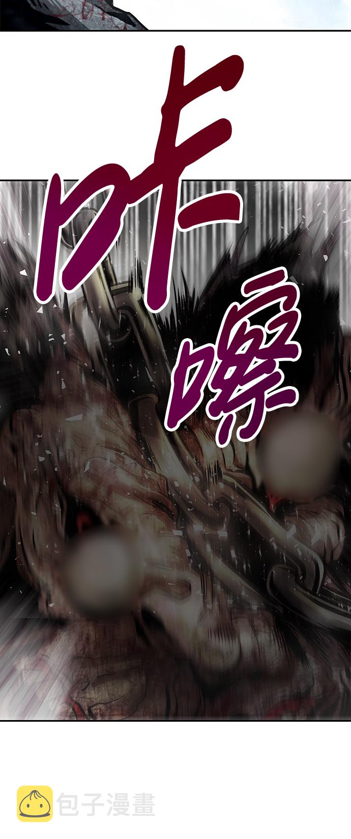[第3话] 专家46