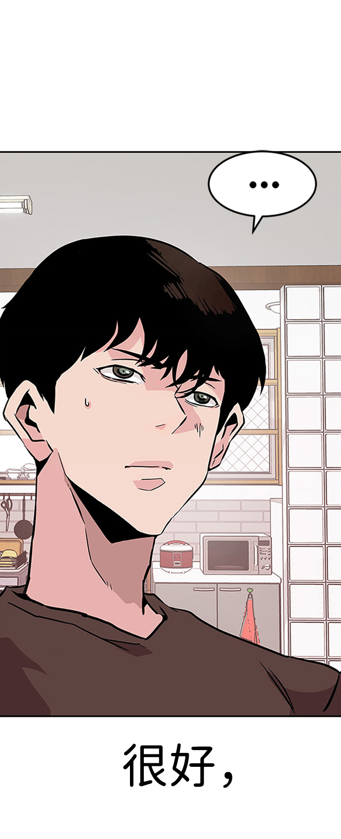 [第3话] 专家113