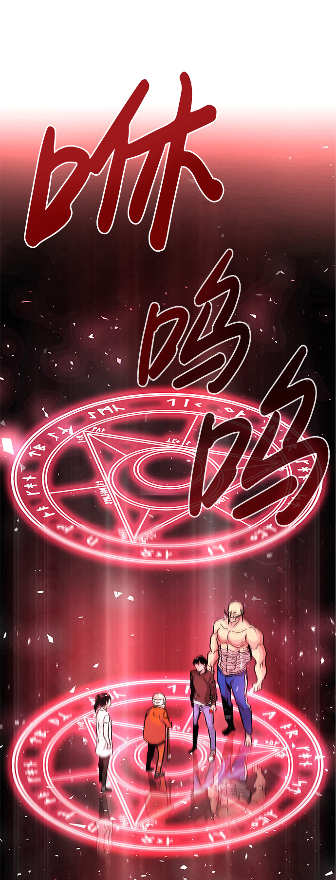 [第6话] 治癒营地23