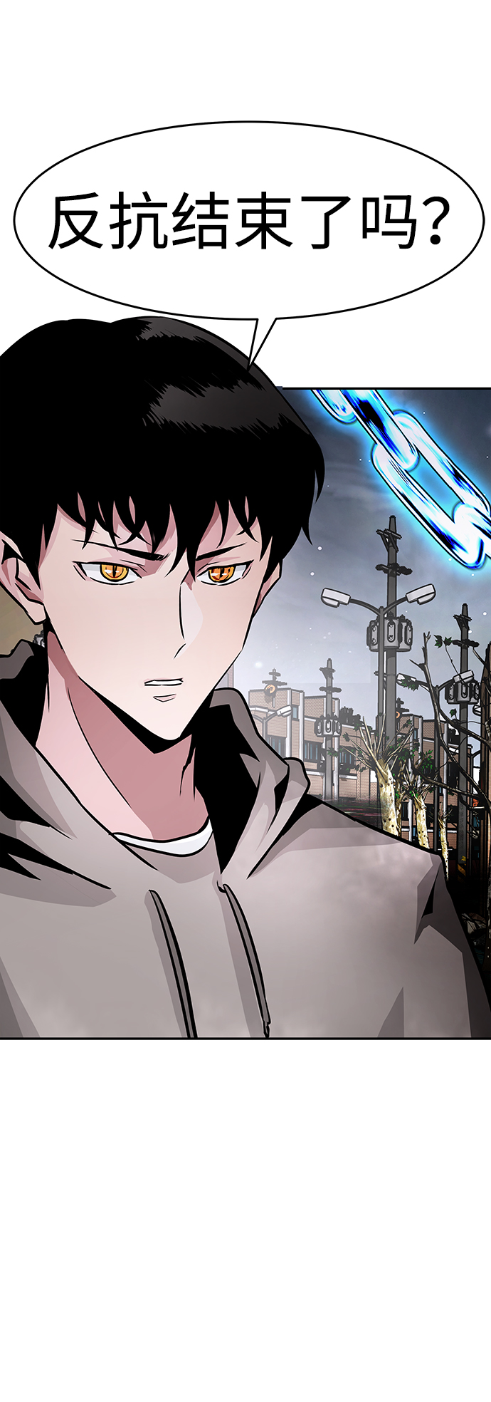 [第14话] 刽子手（1）17