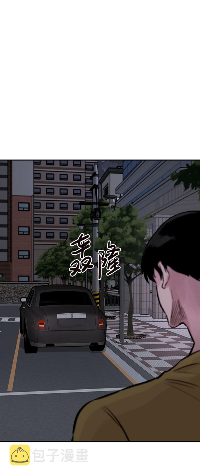 [第33话] 袭击（1）11