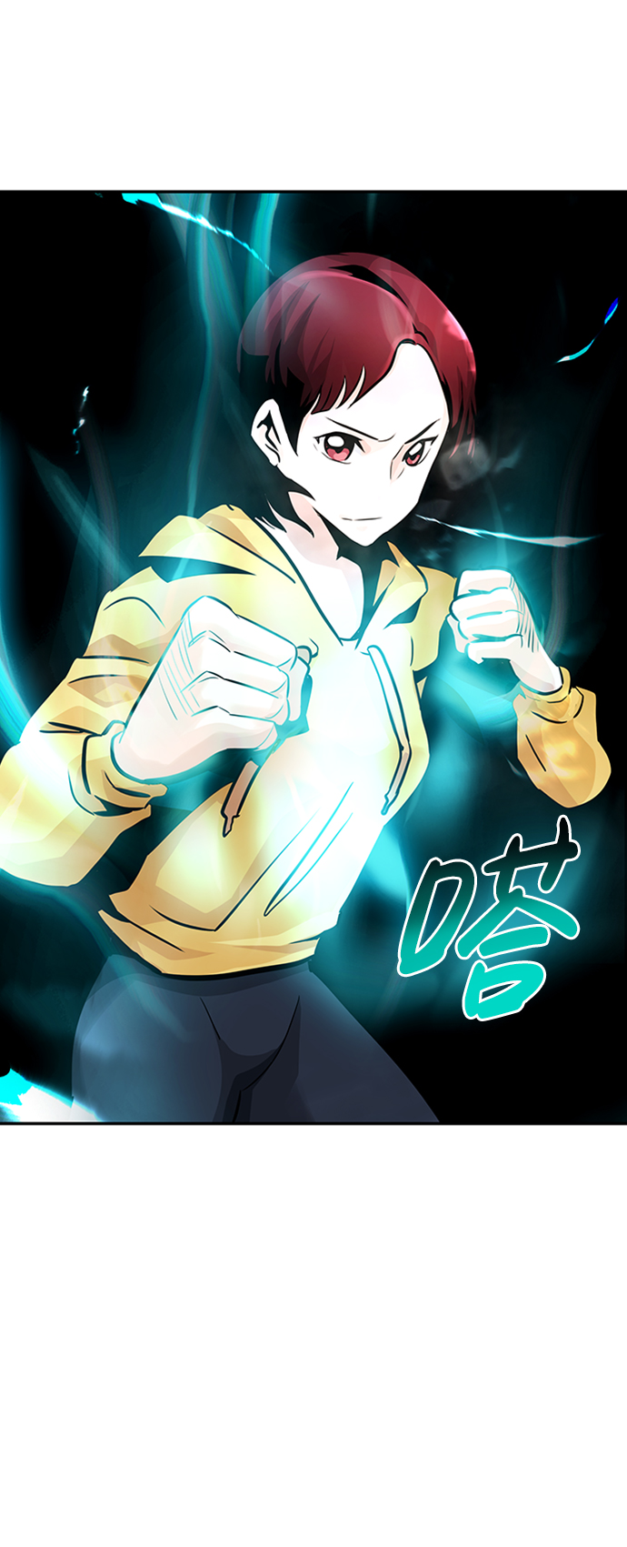 [第25话] 盾牌（3）80