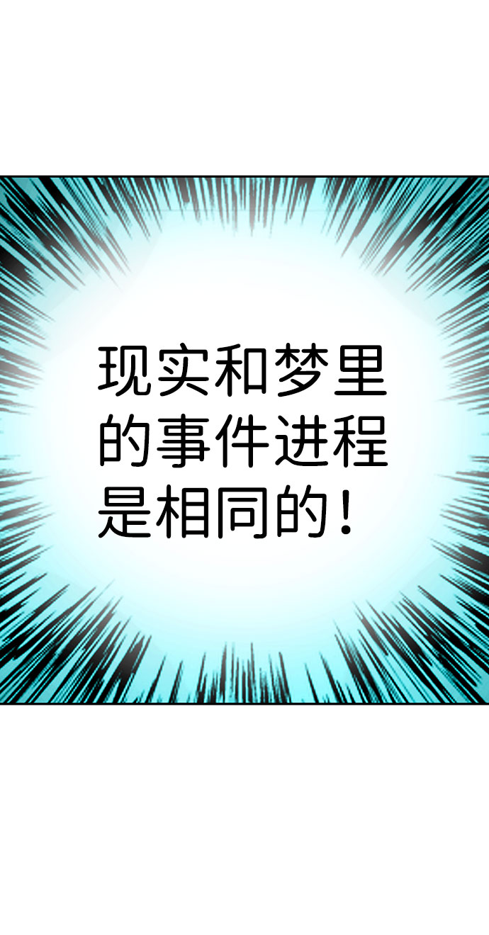 [第2话] 任务77