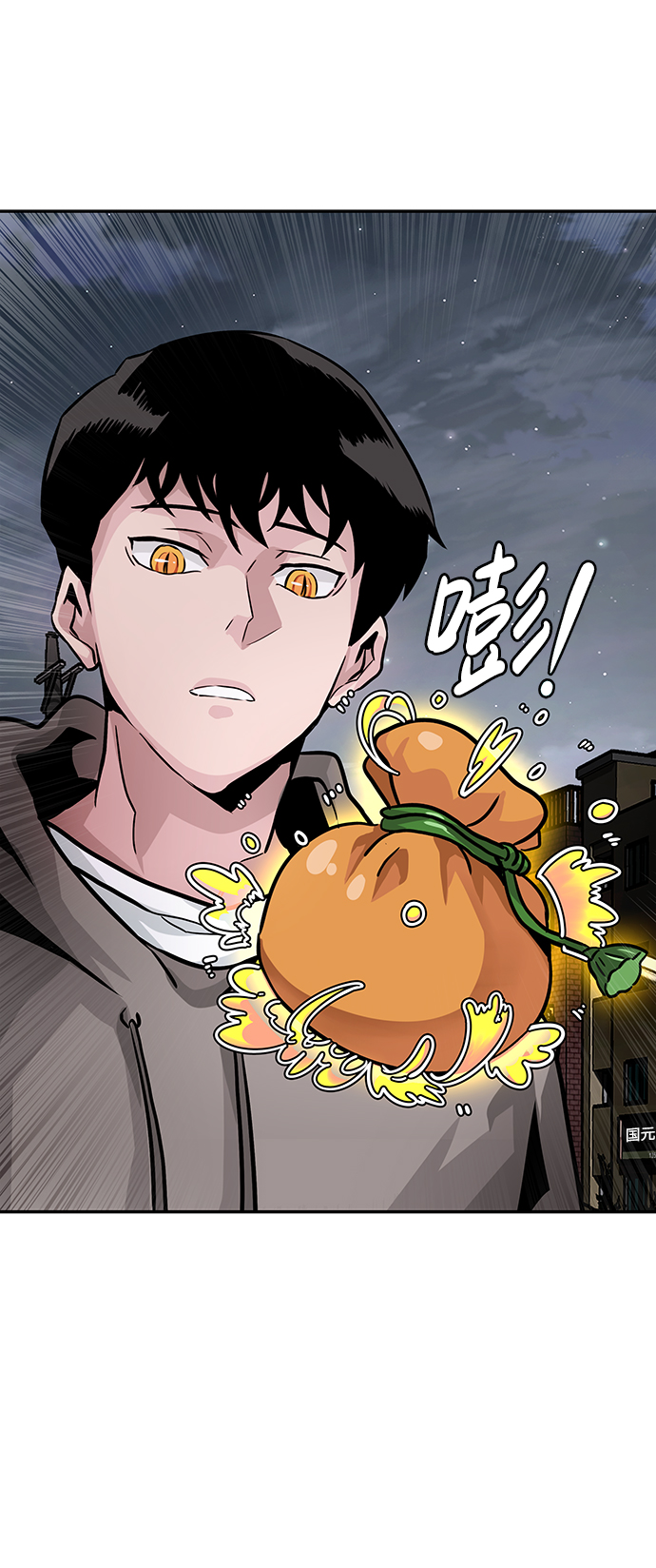 [第13话] 捡装备（1）92
