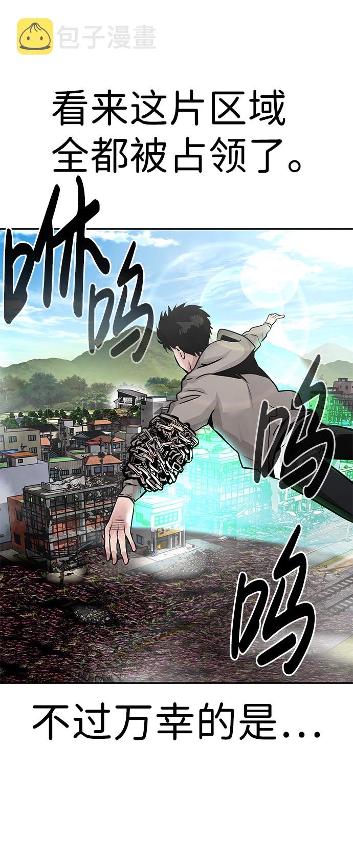 [第11话] 营救作战（1）67