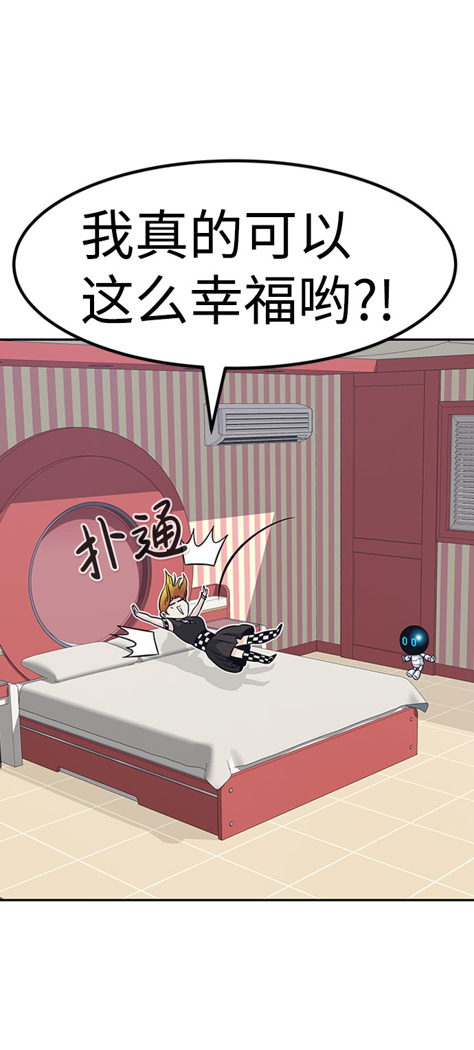 [第53话] 军势（1）80