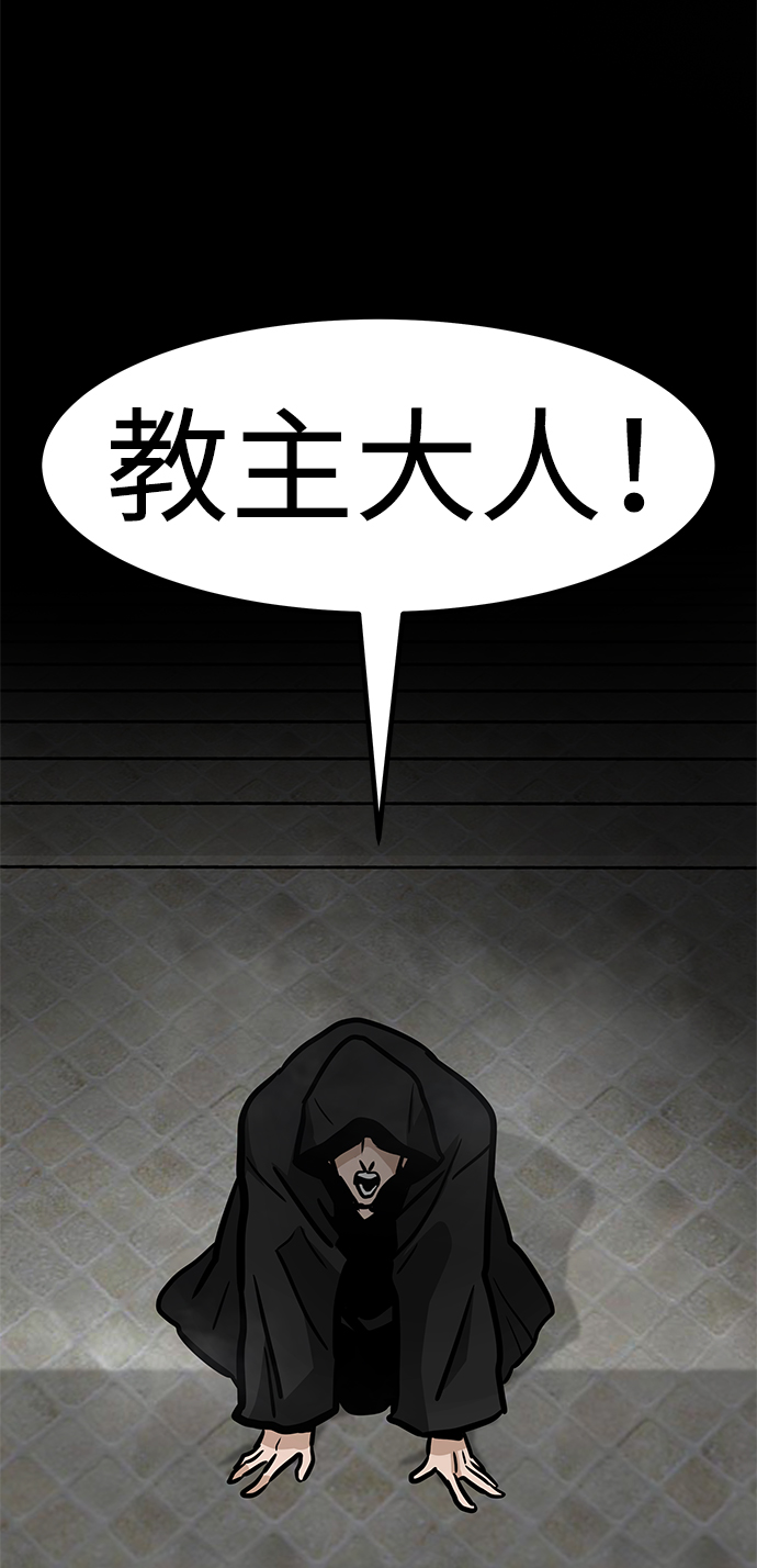 [第58话] 反击（2）91