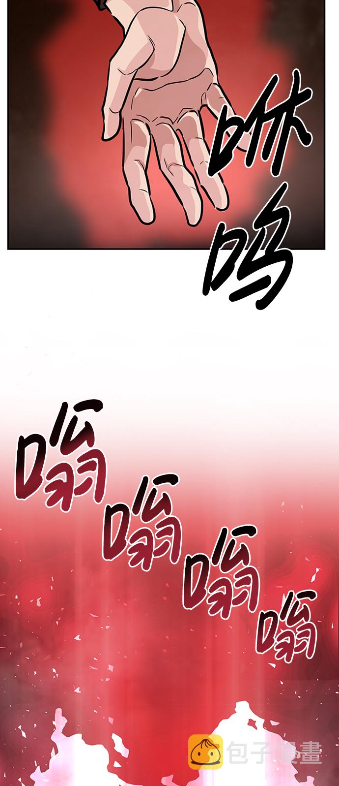 [第3话] 专家115