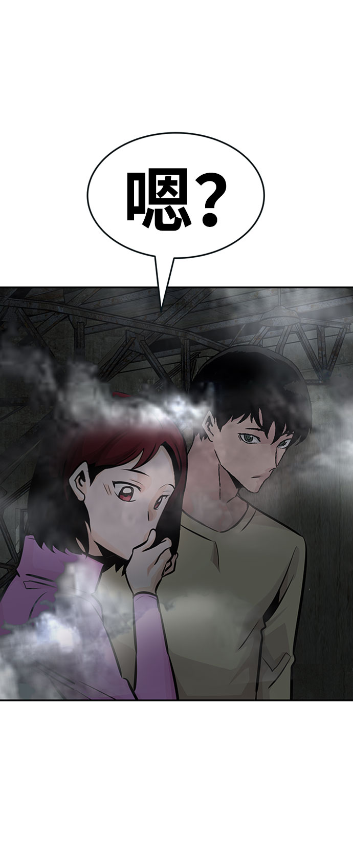 [第30话] 强化40