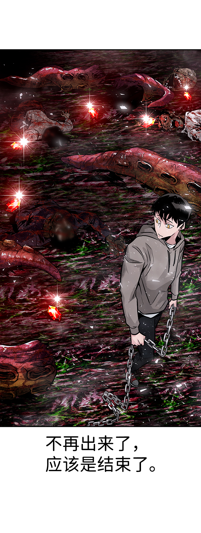 [第13话] 捡装备（1）89