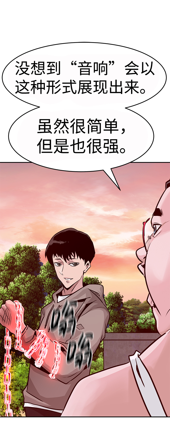 [第13话] 捡装备（1）11