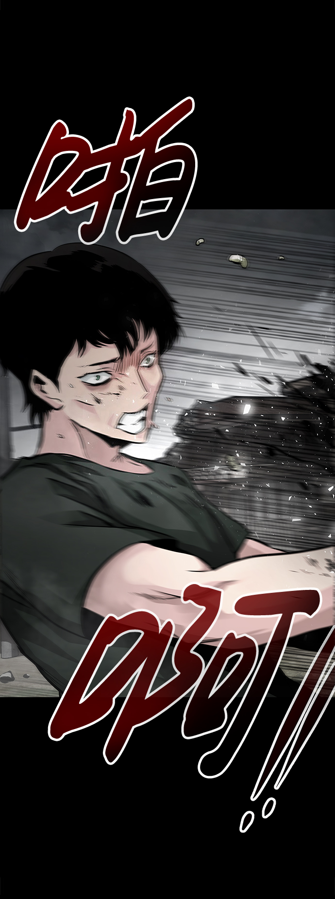 [第1话] 噩梦94