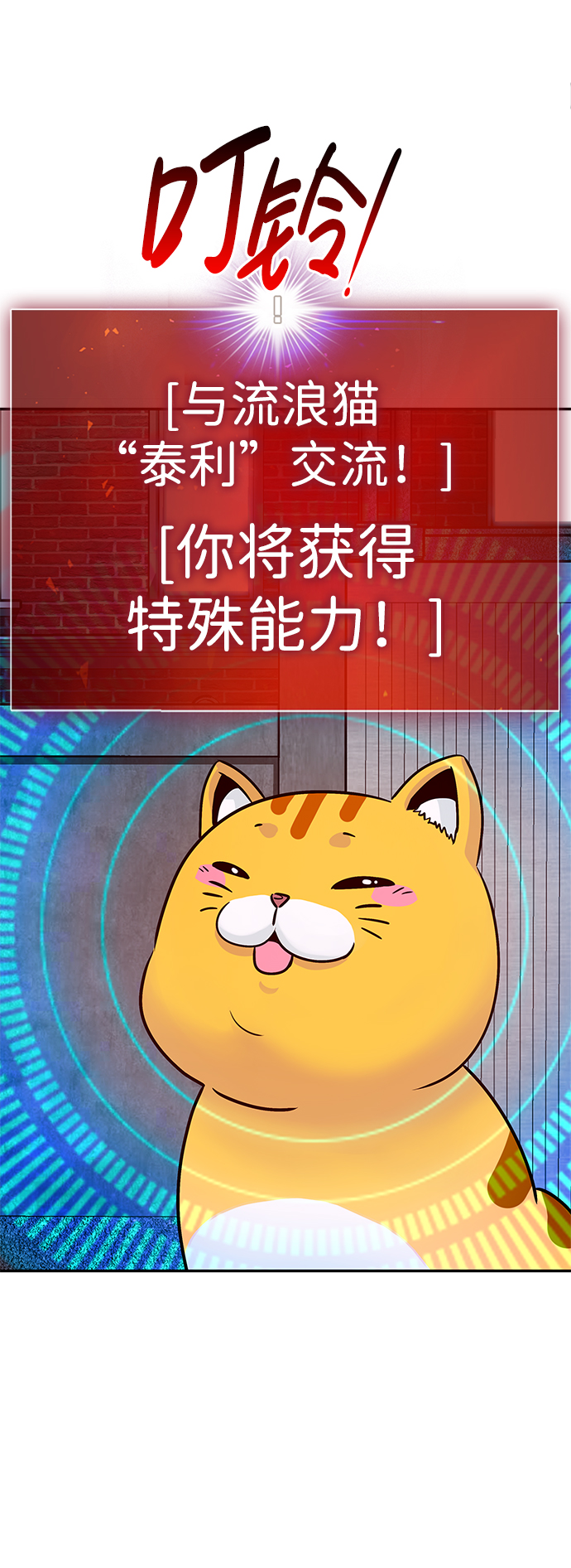 [第13话] 捡装备（1）24