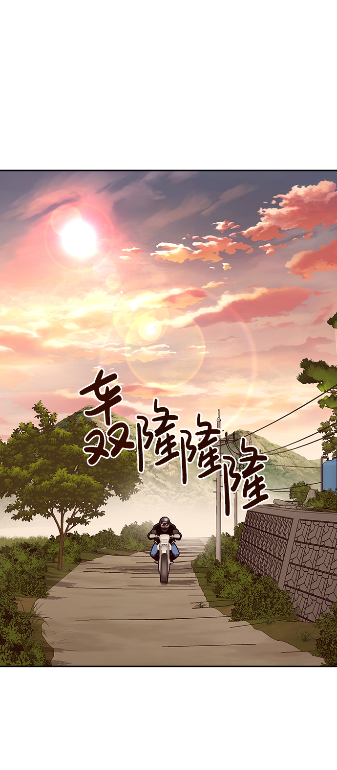[第8话] 烟花1