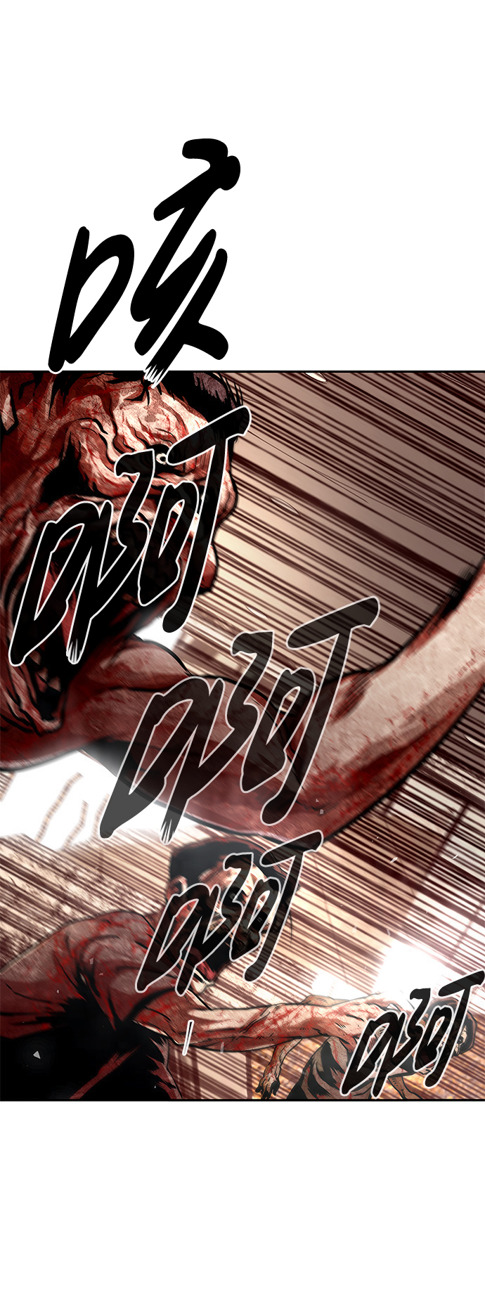 [第4话] 天魔神功（1）90