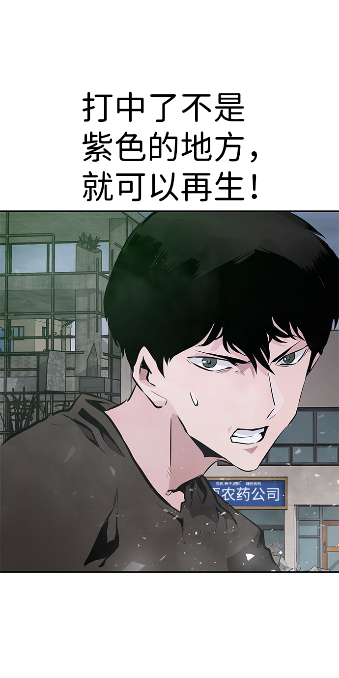 [第10话] 觉醒27