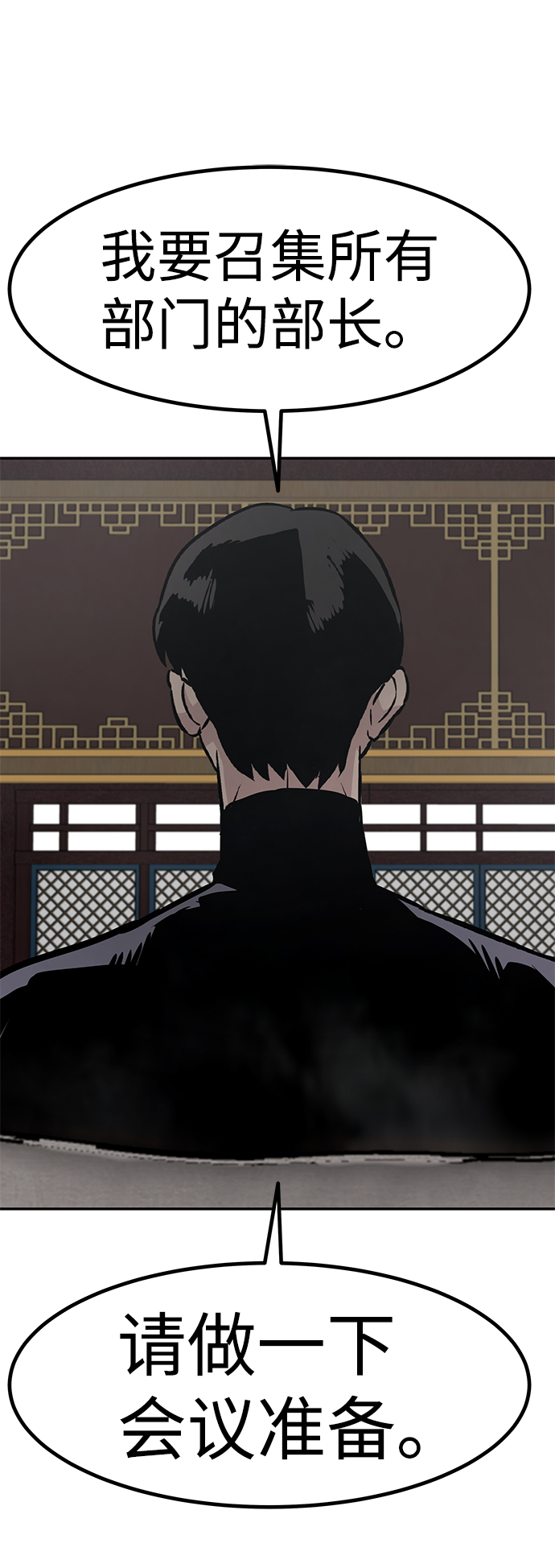 [第45话] 准备（1）110