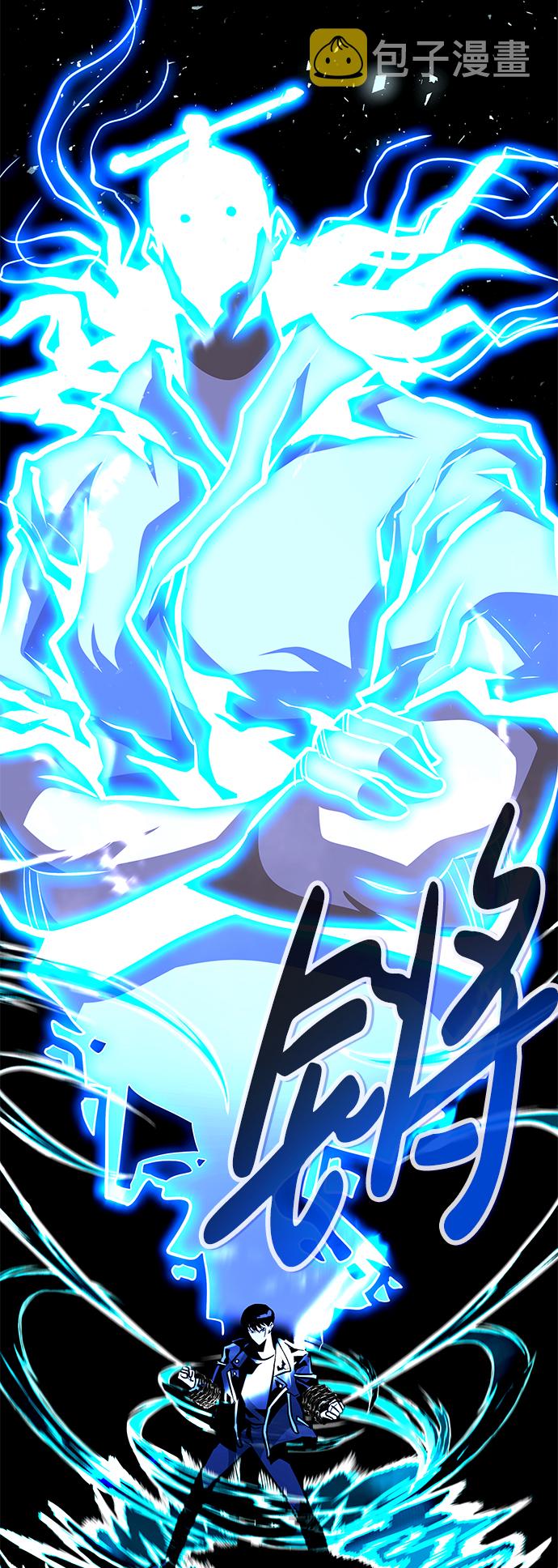 [第55话] 大主教（1）96
