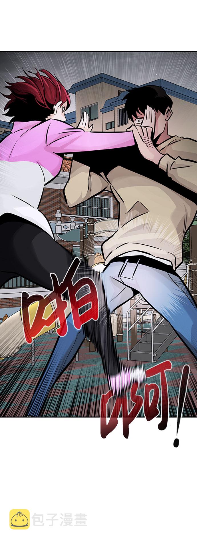 [第31话] 徐艺林（1）44