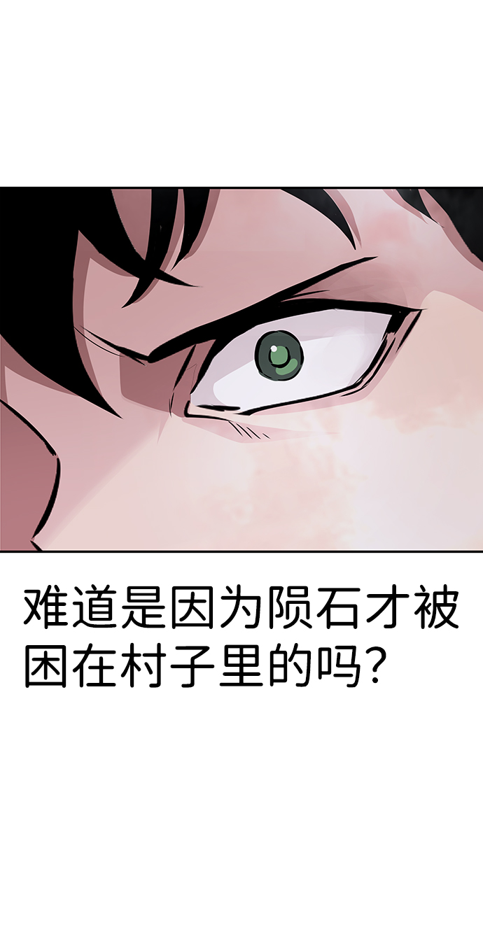 [第14话] 刽子手（1）62