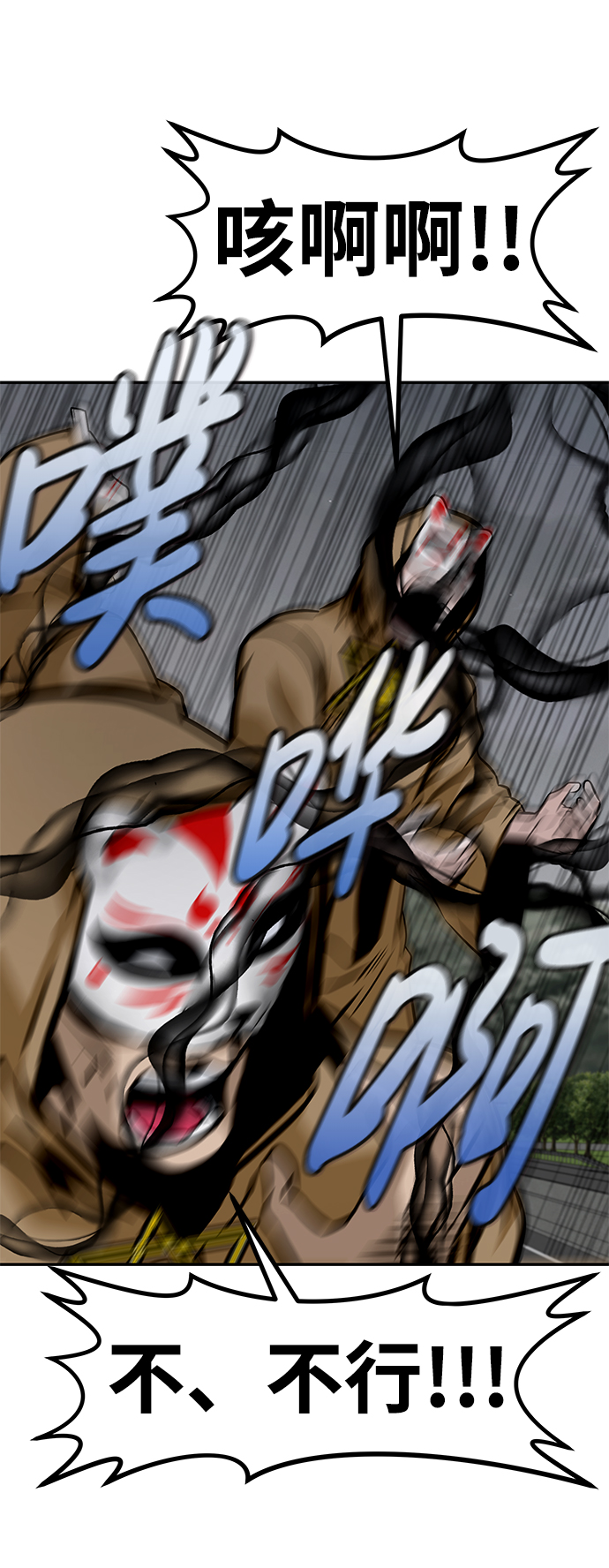 [第57话] 反击（1）13