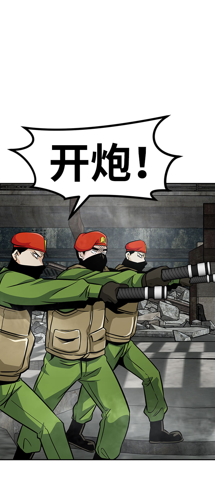 [第47话] 出战（2）63