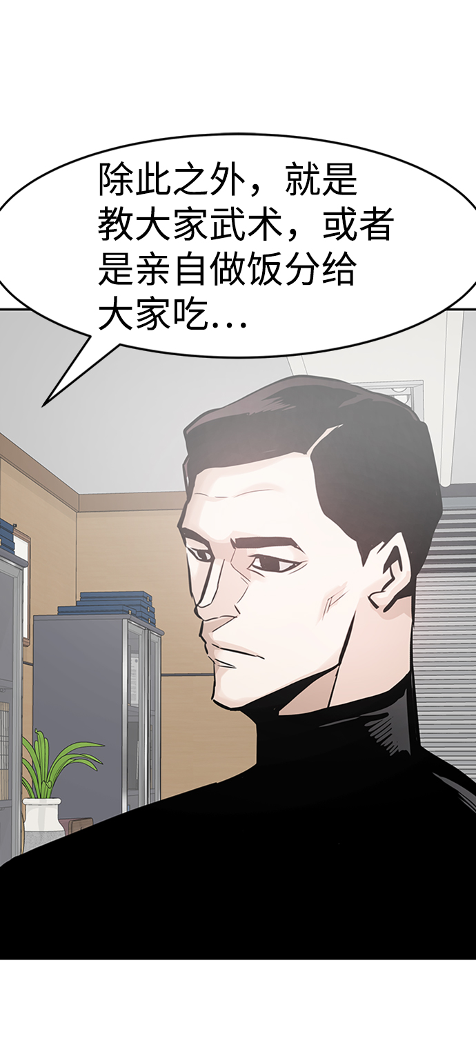 [第26话] 发电站（1）27