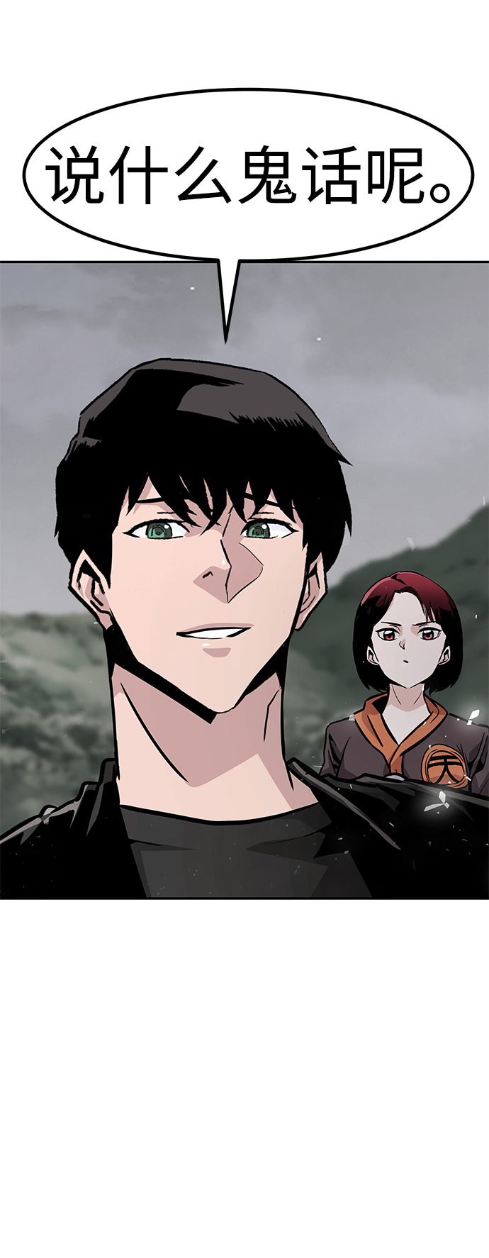 [第57话] 反击（1）60