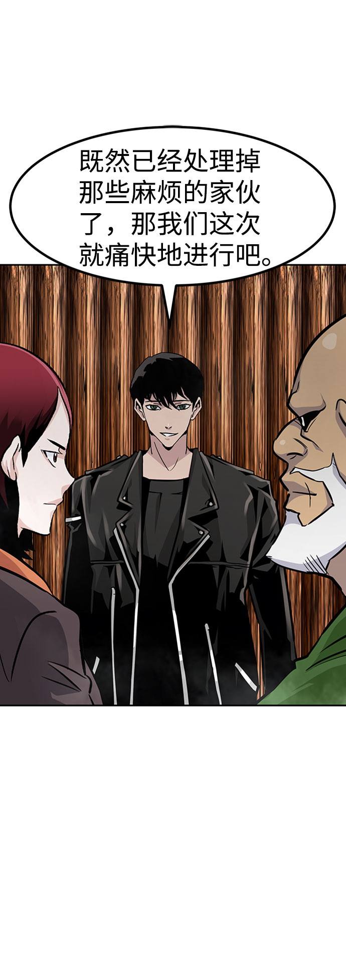 [第47话] 出战（2）92