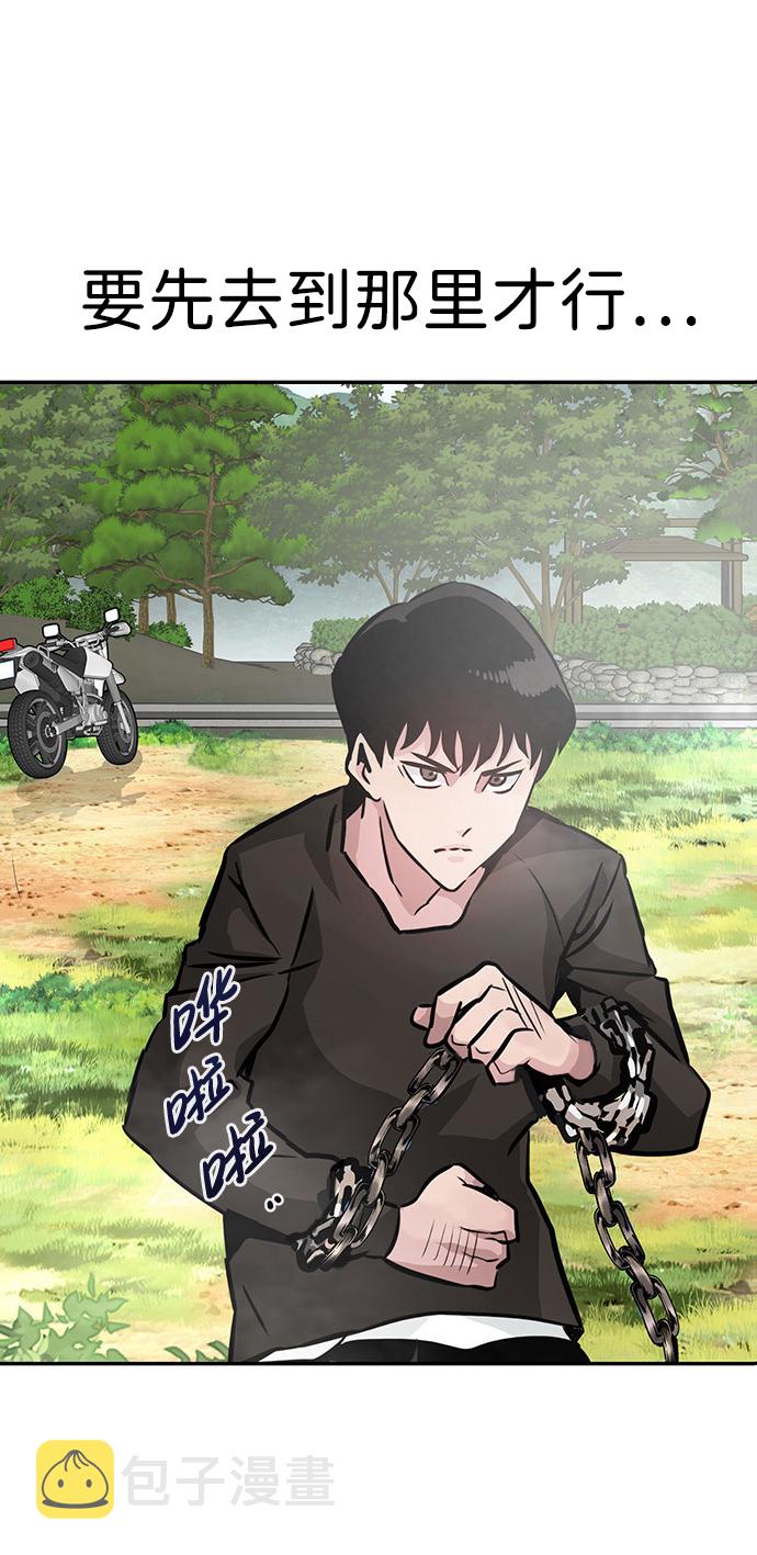[第7话] 进攻64