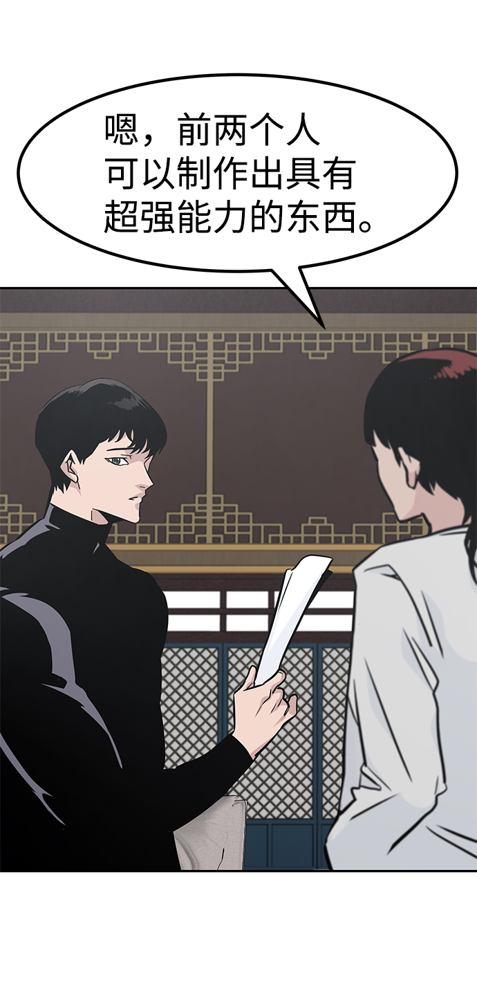 [第45话] 准备（1）79