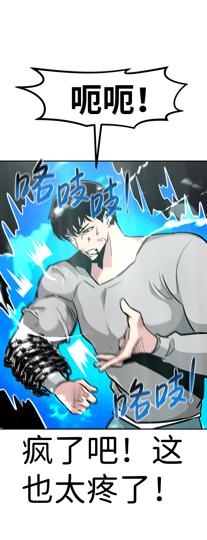 [第39话] 秘密（3）91
