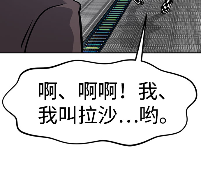 [第52话] 机器人（2）38