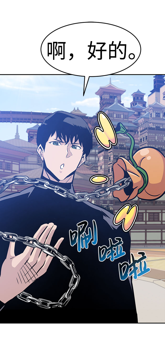 [第46话] 出战（1）26