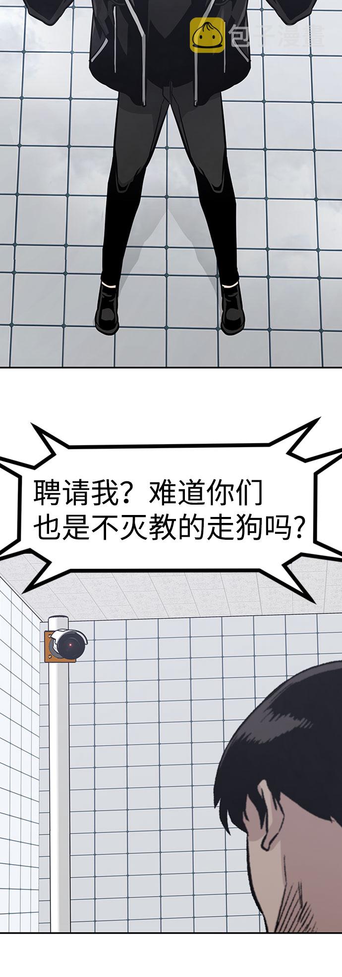[第51话] 机器人（1）116