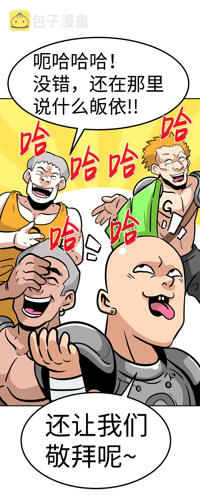 [第59话] 反击（3）26