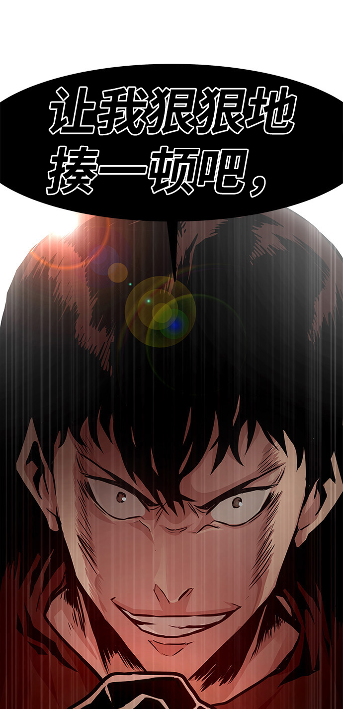 [第5话] 天魔神功（2）86