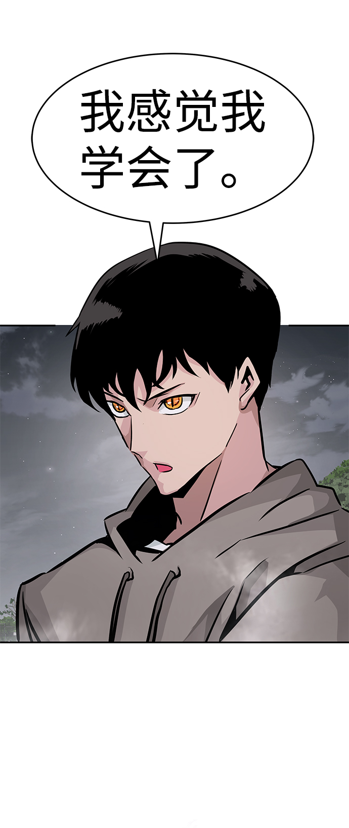 [第19话] 朴伊书（3）43