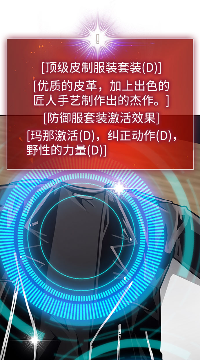 [第46话] 出战（1）40