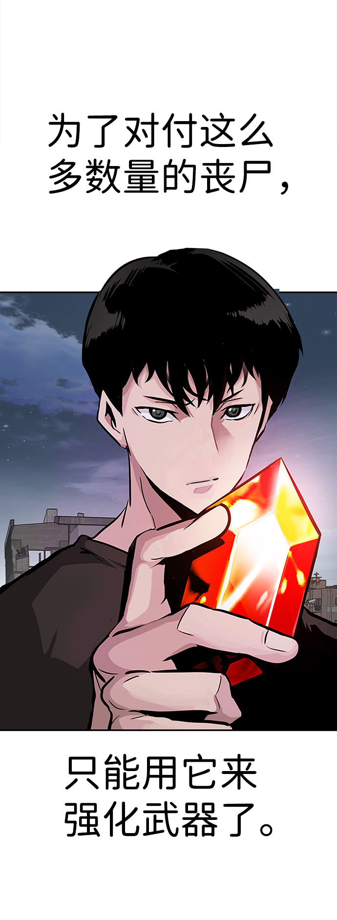 [第8话] 烟花32