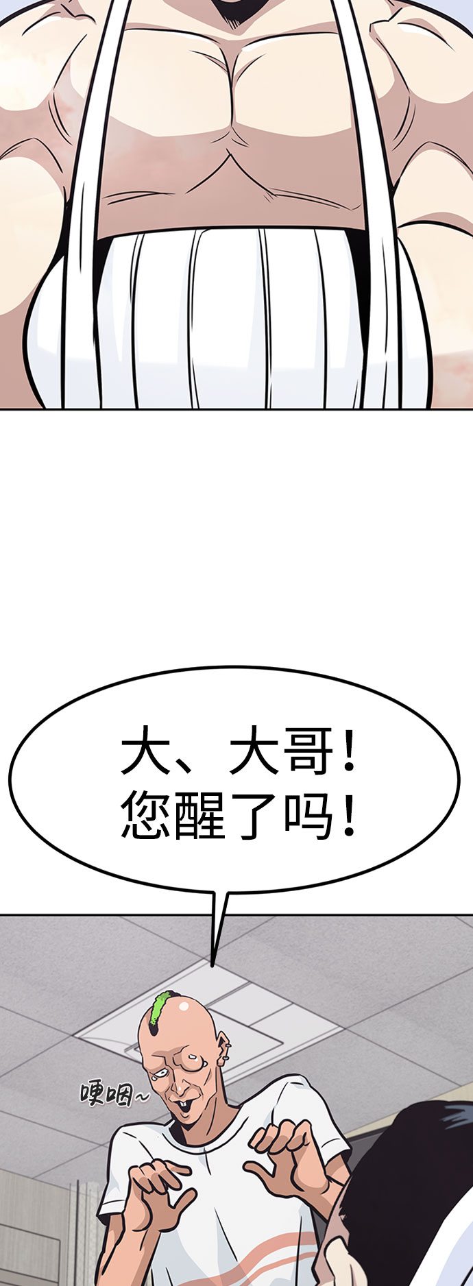 [第51话] 机器人（1）25