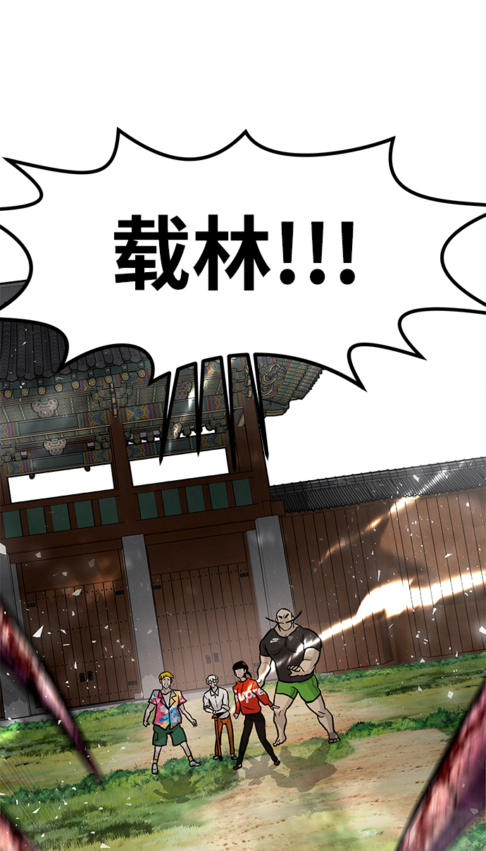 [第19话] 朴伊书（3）119