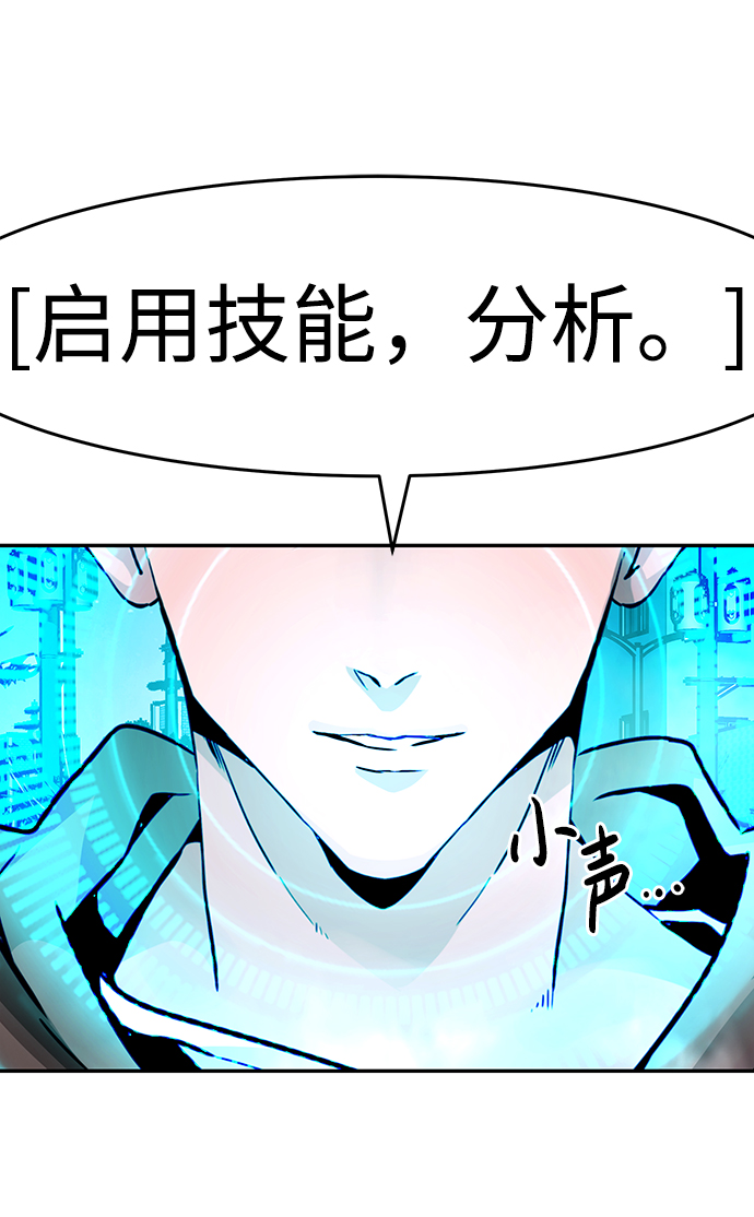[第14话] 刽子手（1）88