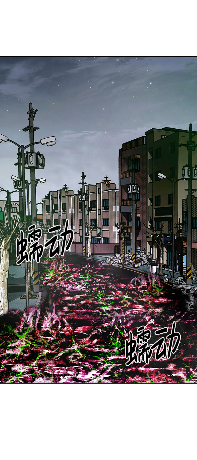 [第10话] 觉醒12