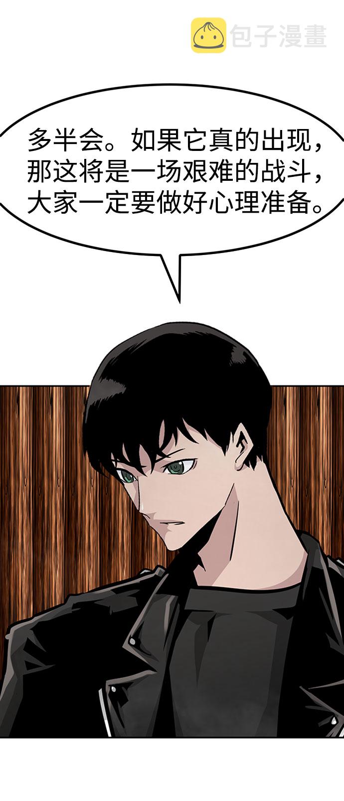 [第47话] 出战（2）90