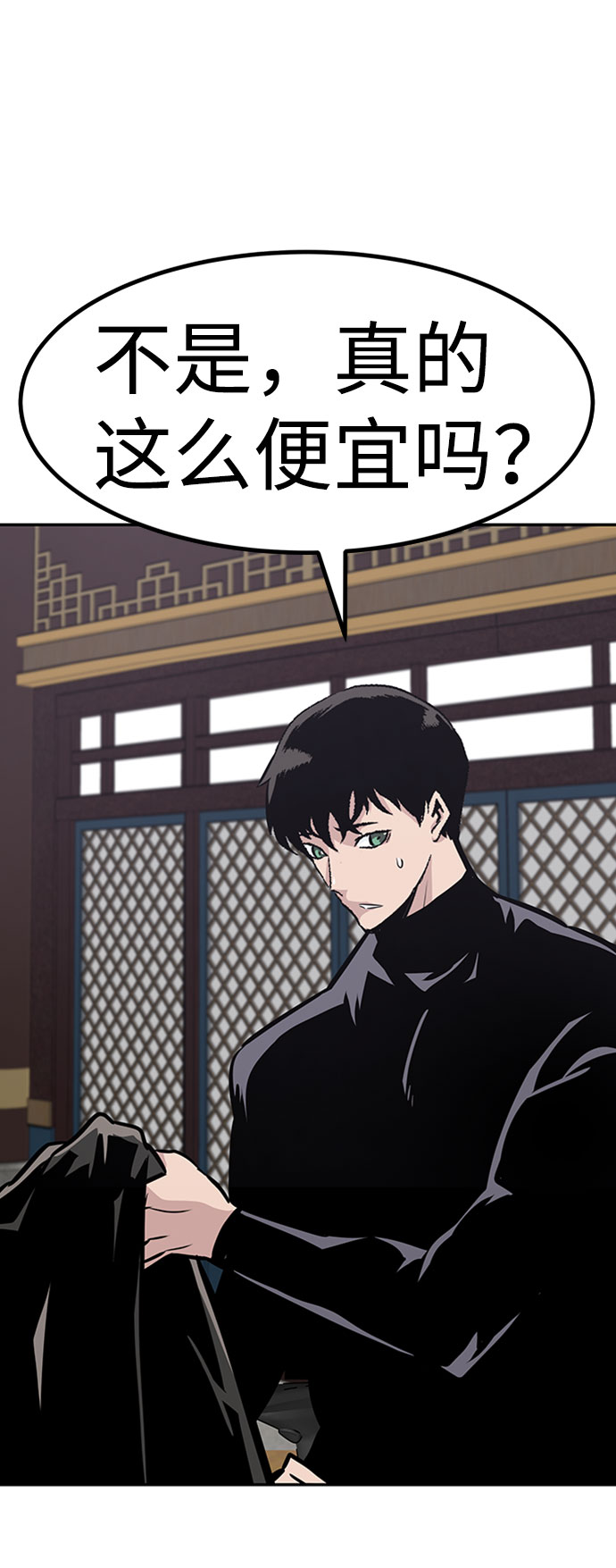[第46话] 出战（1）50