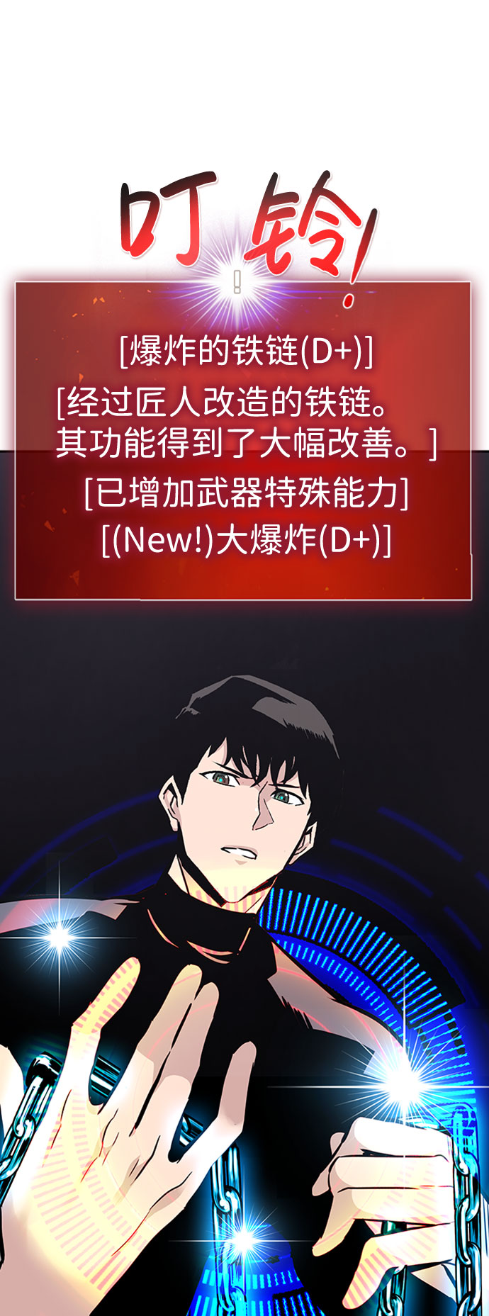 [第46话] 出战（1）53
