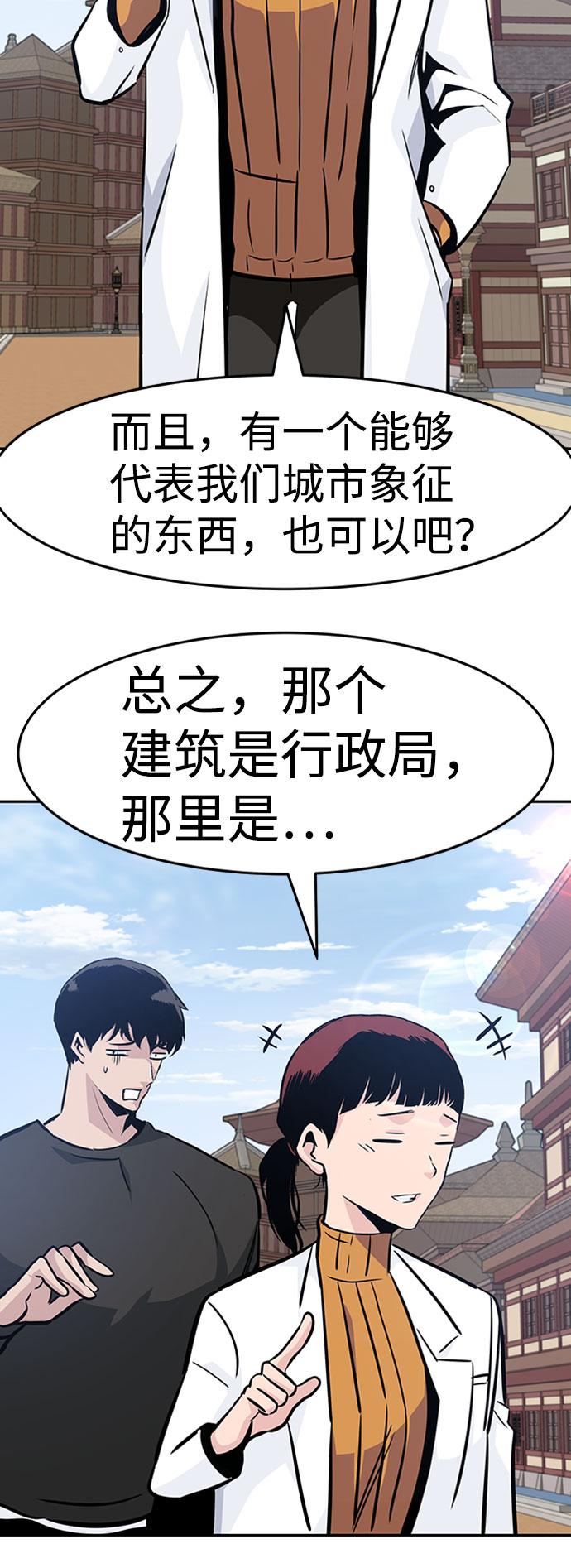 [第42话] 变化（1）98