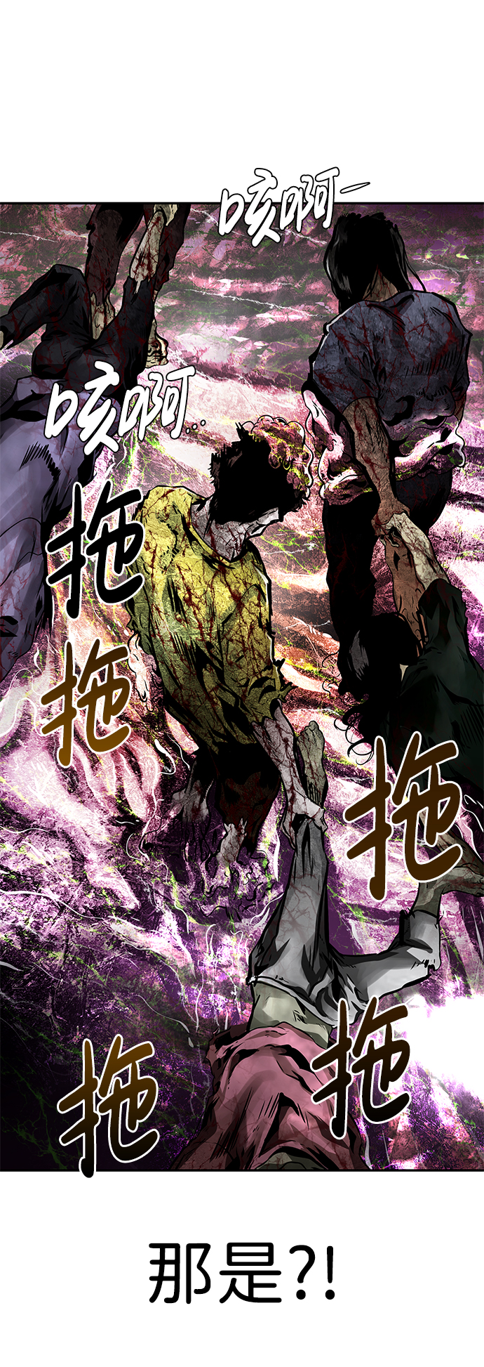 [第11话] 营救作战（1）71